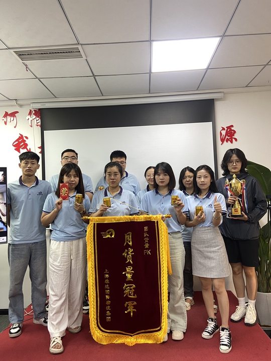 隨著八月的熾熱逐漸淡去，上海雄達(dá)國(guó)際物流迎來(lái)了收獲滿(mǎn)滿(mǎn)的總結(jié)大會(huì)。在這個(gè)充滿(mǎn)榮耀與成就的時(shí)刻，每一位同仁的辛勤與智慧都化作了閃耀的星光，照亮了公司前行的道路。